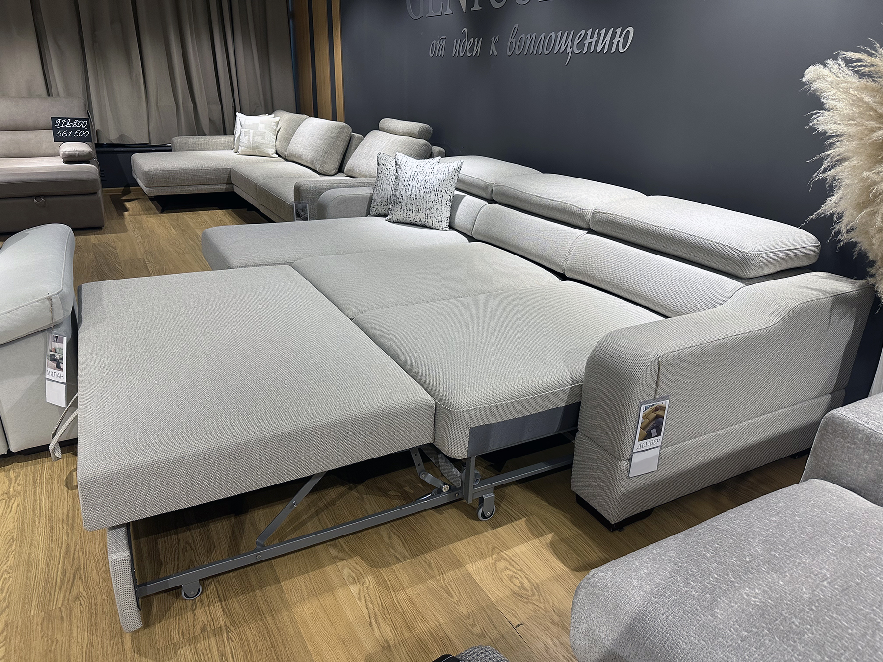 Денвер, угловой диван, Kingston 51