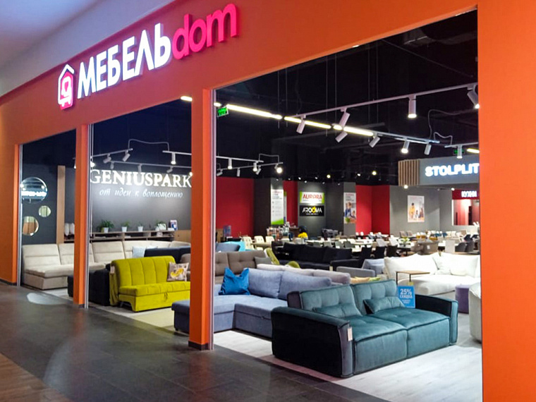 ТЦ Зеленопарк "МЕБЕЛЬdom"