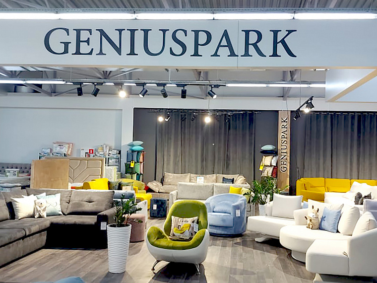 ТЦ "Домашний"