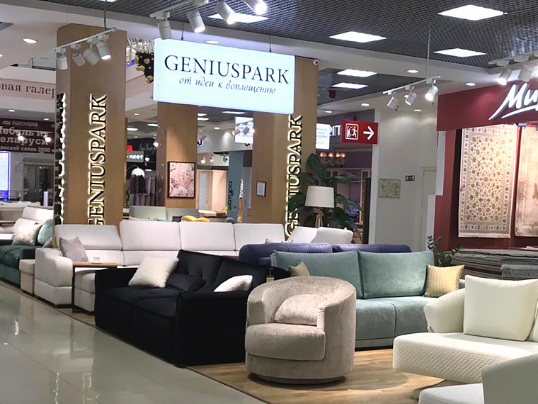 ТРЦ "СБС-Мегамолл"