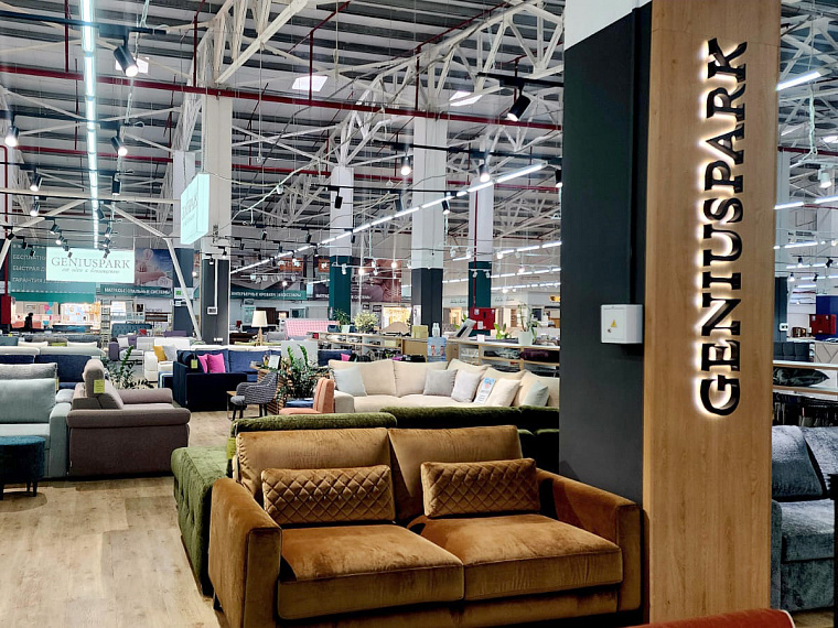 ТЦ "Снеха Сити"